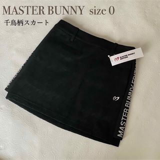 マスターバニーエディション(MASTER BUNNY EDITION)の未使用タグ付きマスターバニーレディースブラック黒千鳥柄ポリエステル スカート(ウエア)