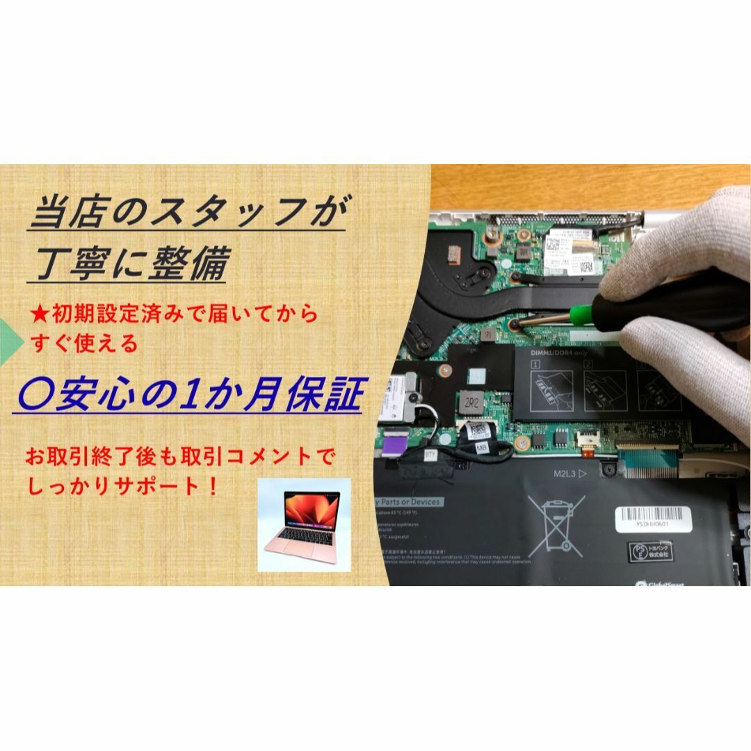 VAIO - 【良品✨VAIO✨】第8世代Corei5☆ SSD256GB ノートパソコンの 
