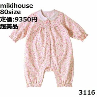 ミキハウス(mikihouse)の3116 【超美品】 ミキハウス ロンパース 80 長袖 花 うさぎ フリル(ロンパース)