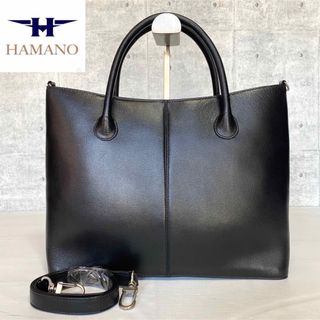 ハマノヒカクコウゲイ(濱野皮革工藝/HAMANO)の【良品】HAMANO 濱野皮革工藝 レザー ブラック A4 2WAYハンドバッグ(ハンドバッグ)