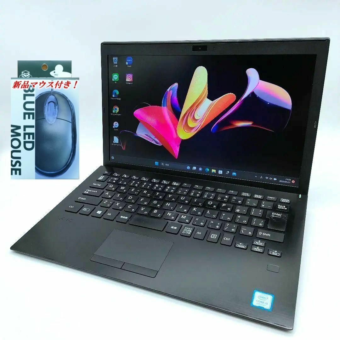 スマホ/家電/カメラ【✨VAIO✨】第8世代Corei5★ SSD256GB ノートパソコン