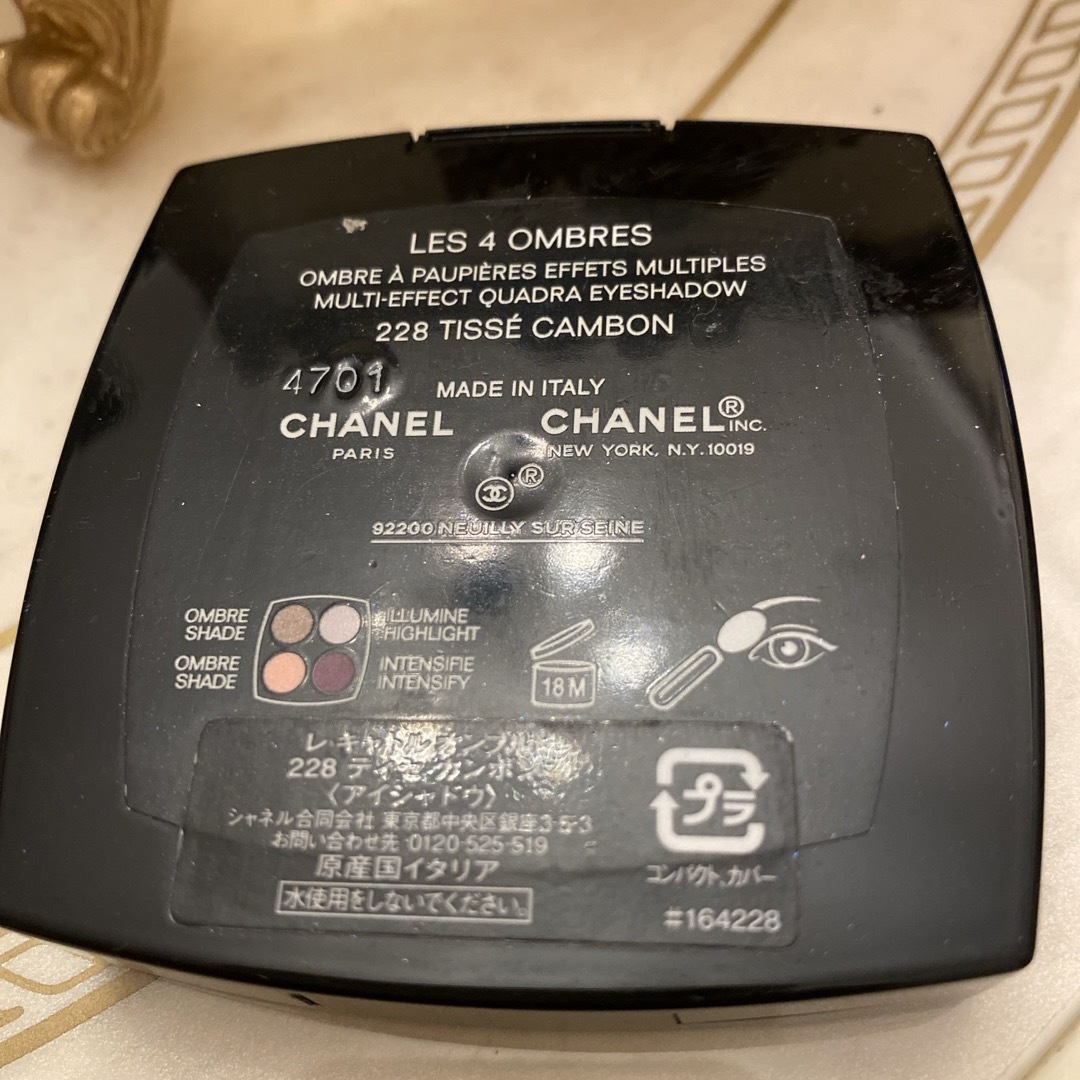 CHANEL(シャネル)のCHANEL アイシャドウ コスメ/美容のベースメイク/化粧品(アイシャドウ)の商品写真