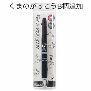 ★新品★スヌーピー ボールペン ジェットストリーム2＆1 ヴィンテージ ブラック(その他)