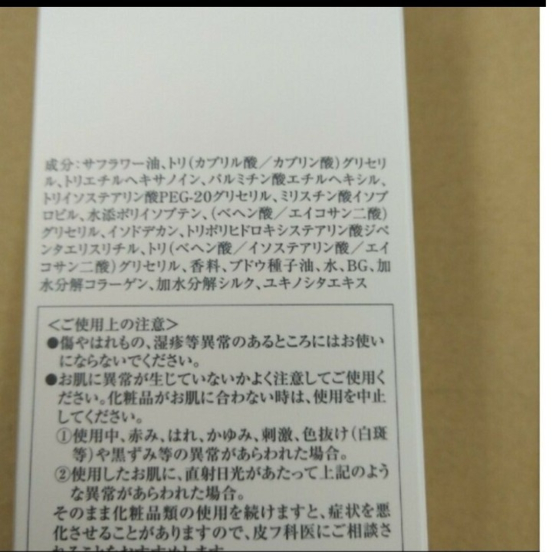 LISSAGE(リサージ)のリサージ　エクストラクレンジングオイル　＆エクストラクリーミィソープ　セット コスメ/美容のスキンケア/基礎化粧品(洗顔料)の商品写真