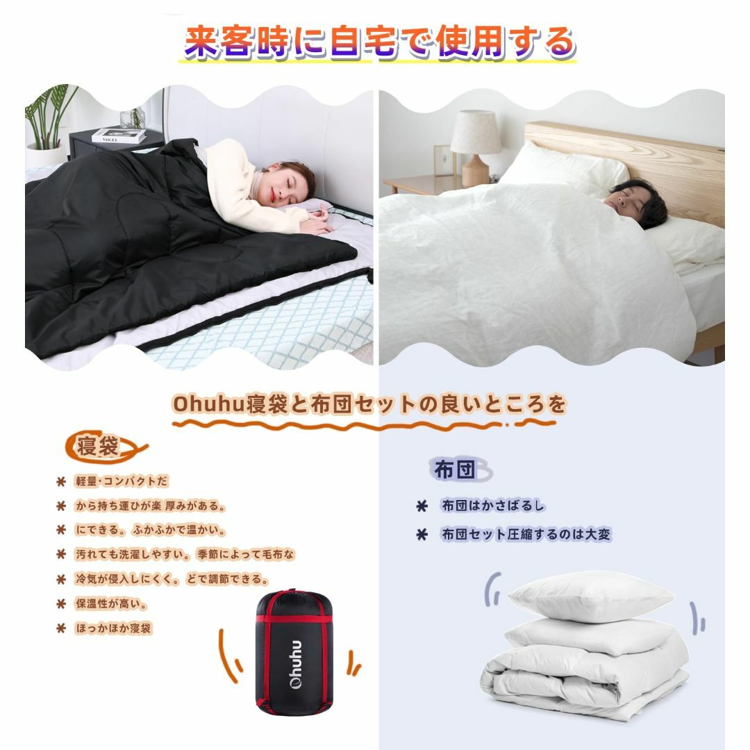 仮眠2点セット　大人気 ワイド 枕付き 高級素材 寝袋 シュラフ 秋冬 -15℃ 黒