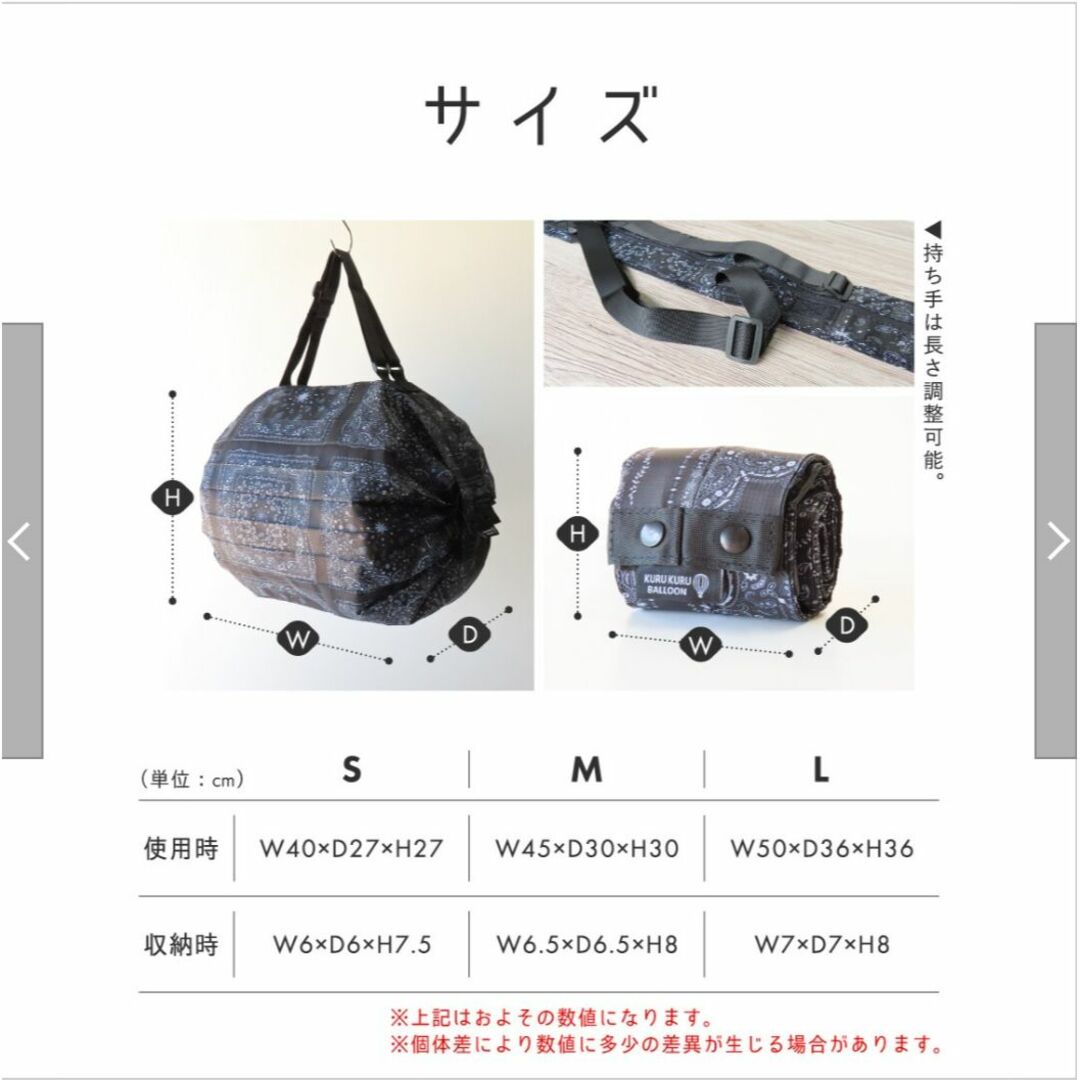 【迷彩M】くるくるバルーンエコバッグ レジバッグ レディースのバッグ(エコバッグ)の商品写真