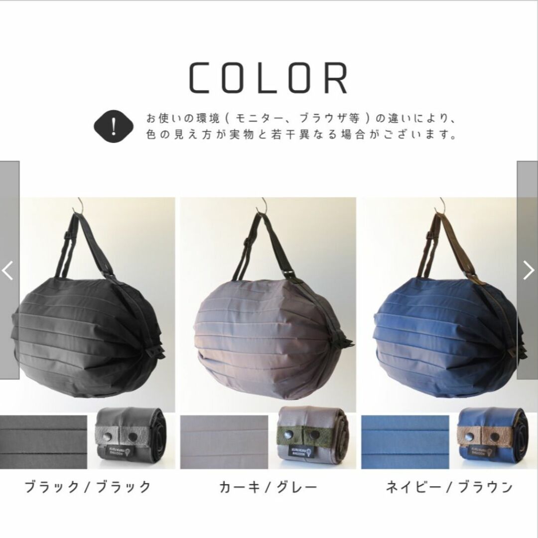 【迷彩M】くるくるバルーンエコバッグ レジバッグ レディースのバッグ(エコバッグ)の商品写真