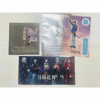 【匿名配送】映画刀剣乱舞ー黎明ー チケットホルダー 入場特典 しおり(アート/エンタメ/ホビー)