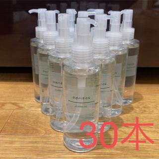 ムジルシリョウヒン(MUJI (無印良品))の無印良品 ホホバオイル 200ml 30本(ボディオイル)