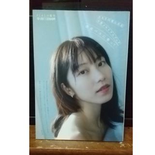 エーケービーフォーティーエイト(AKB48)の横山由依卒業メモリアルブック 深夜バスに乗って(その他)