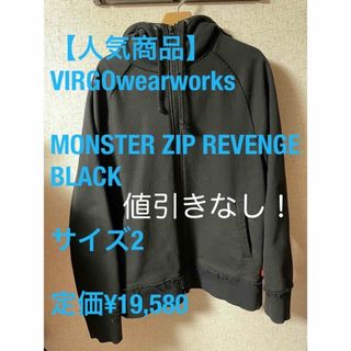 ヴァルゴ(VIRGO)の【人気商品】VIRGO MONSTER ZIP REVENGE BLACK(パーカー)