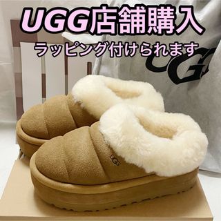 UGG - UGG Tazzlita Chestnut アグ タズリータ チェスナット 24の通販 ...