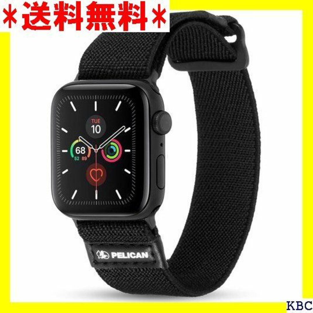 ペリカン☆人気商品 Pelican AppleWatch バンド〔 P043408 73