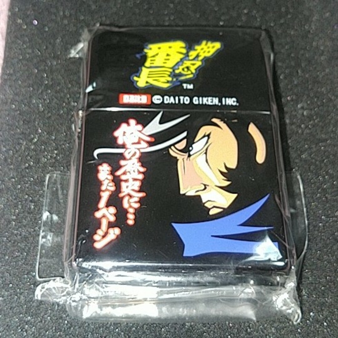 zippo 押忍番長 シリアルNo 0777