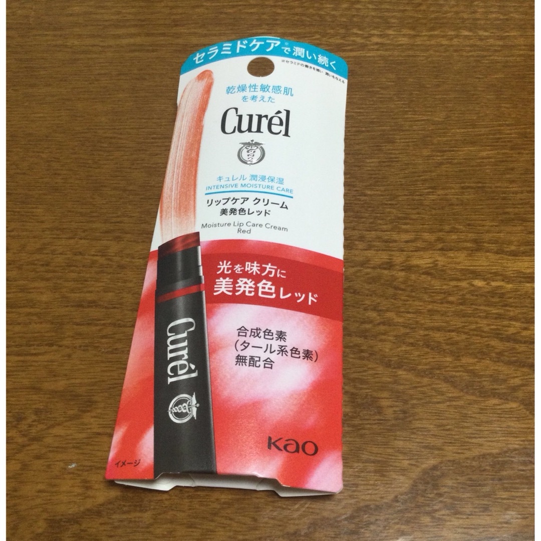 Curel(キュレル)のキュレル リップケアクリーム 美発色レッド コスメ/美容のベースメイク/化粧品(口紅)の商品写真