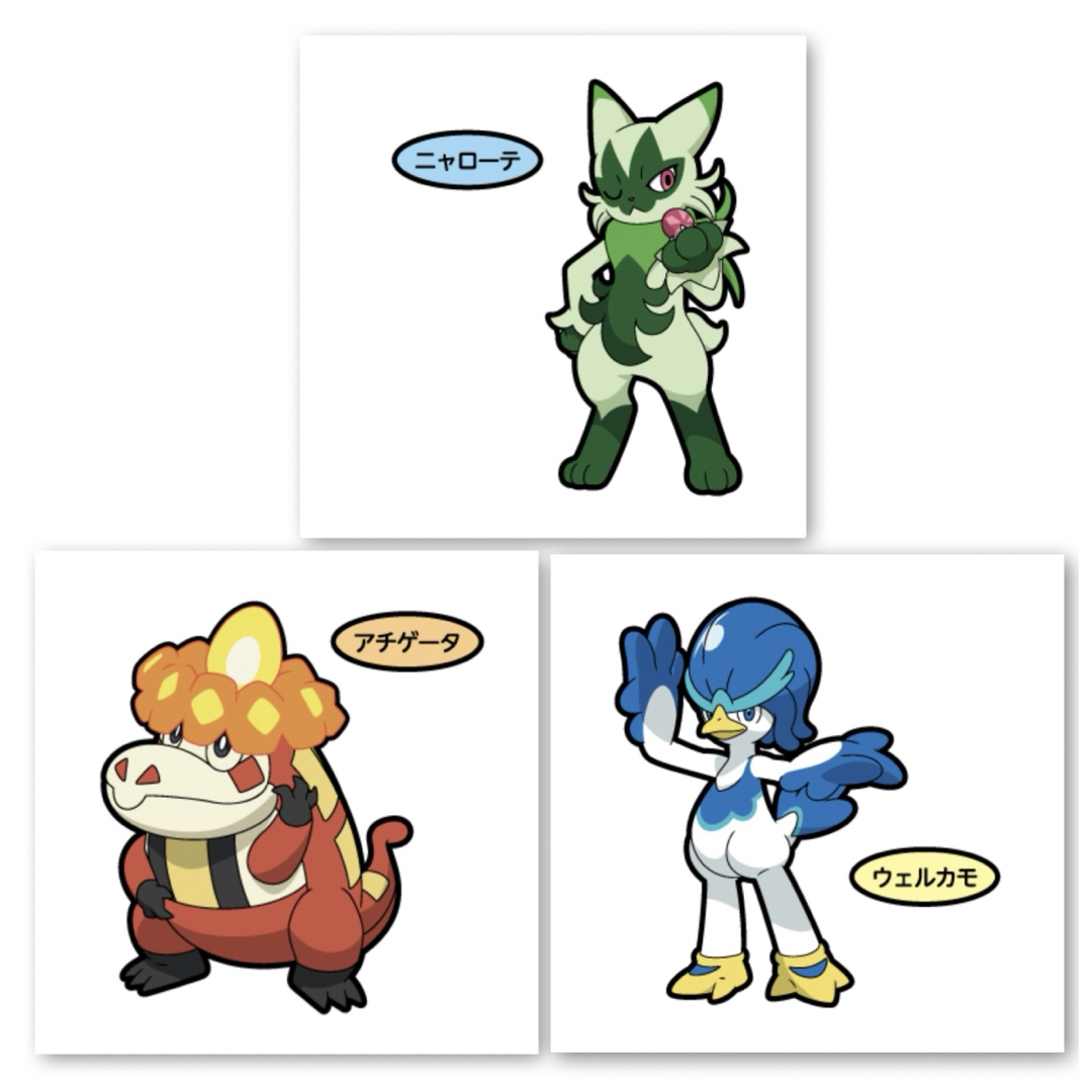 ポケモンパンシール 201弾 御三家 ニャローテ アチゲータ ウェルカモ 3点 エンタメ/ホビーのおもちゃ/ぬいぐるみ(キャラクターグッズ)の商品写真