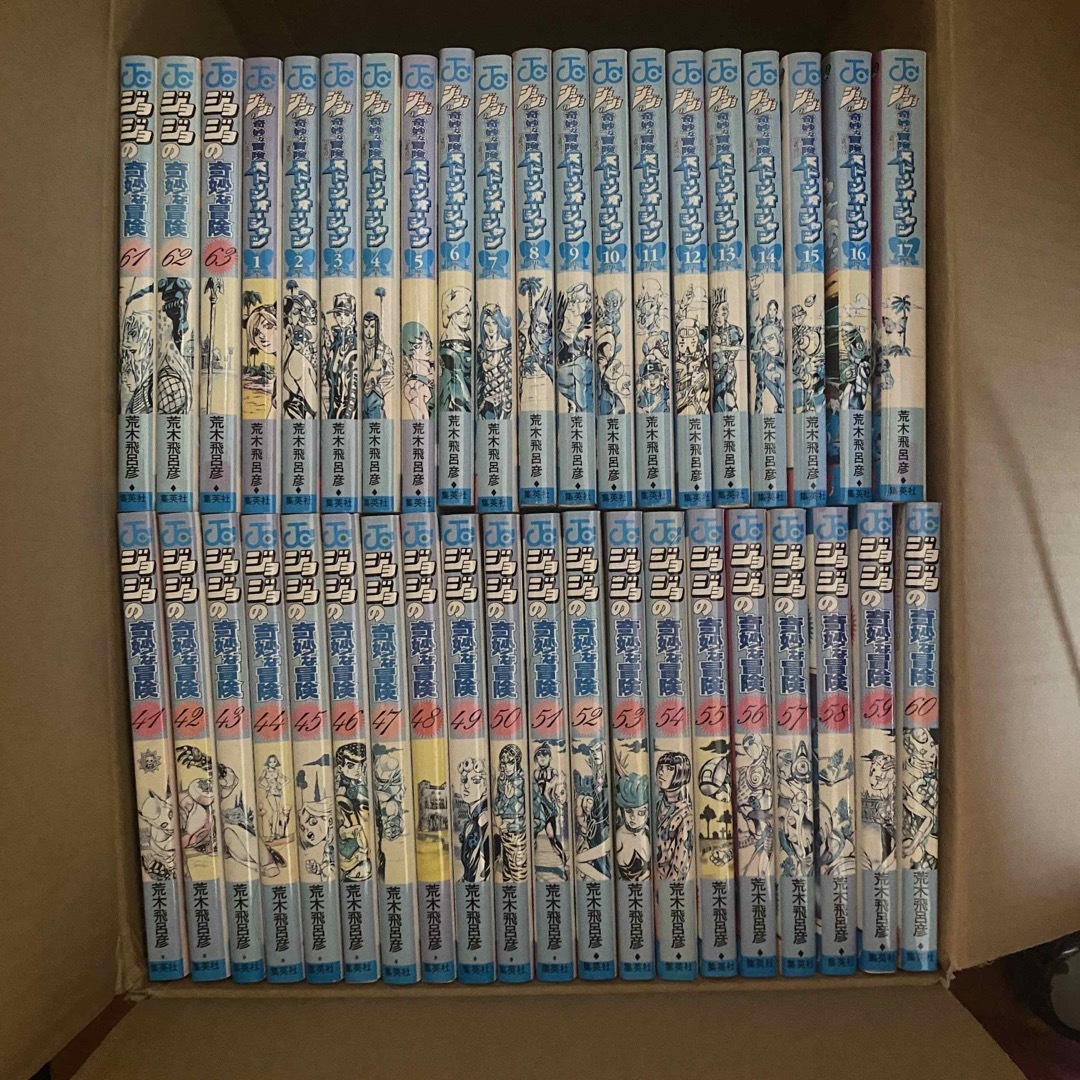 ジョジョの奇妙な冒険 漫画 全巻セット 63巻 おまけ15冊 ストーン ジョジョの奇妙な冒険 漫画 全巻セット 63巻 おまけ15冊 ストーン
