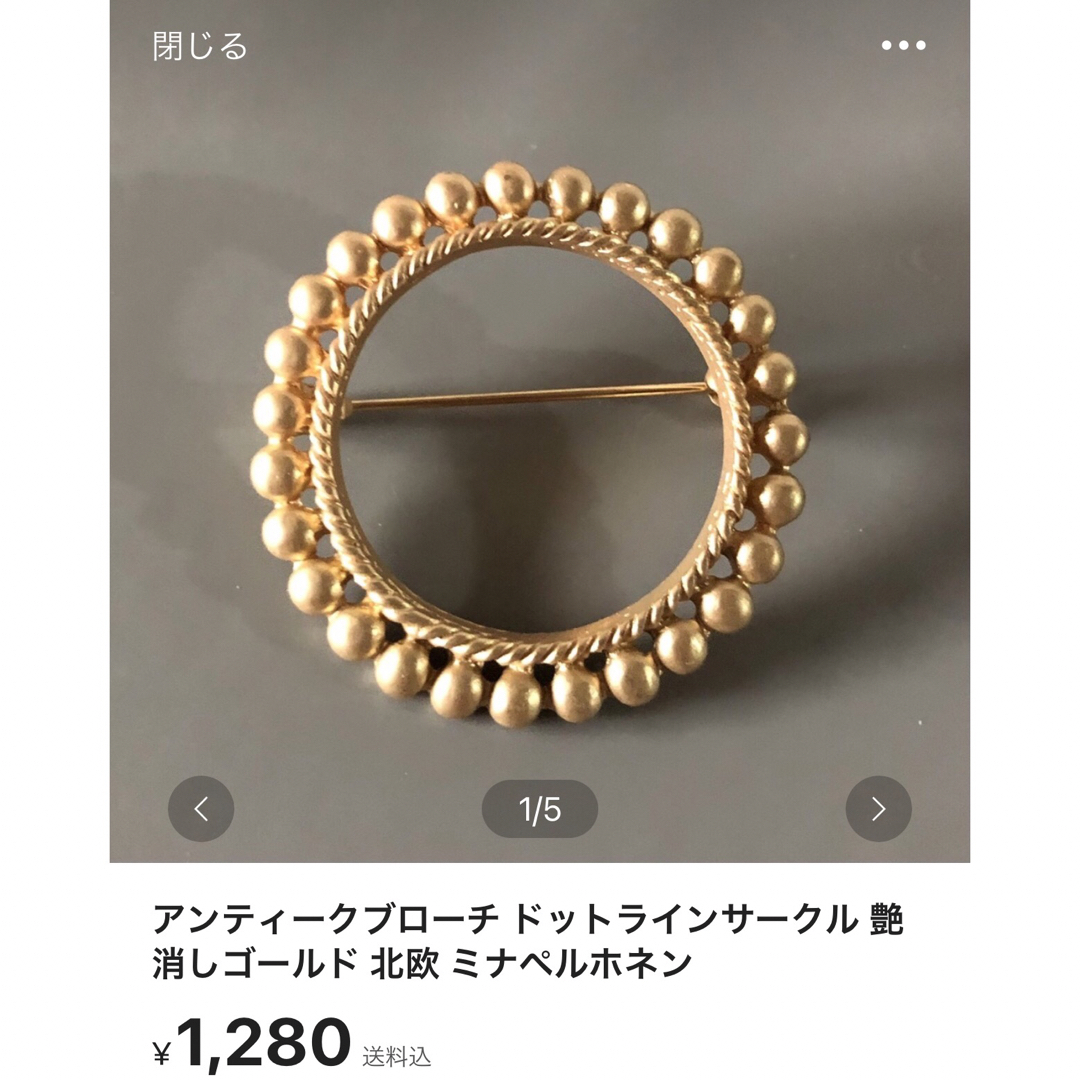 クラリネット様専用 レディースのアクセサリー(ブローチ/コサージュ)の商品写真