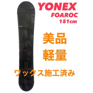 スノーボードYONEX Rev  Flux fx