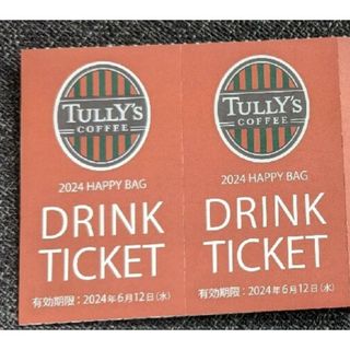 TULLY'Sコーヒーチケット4枚セット(フード/ドリンク券)