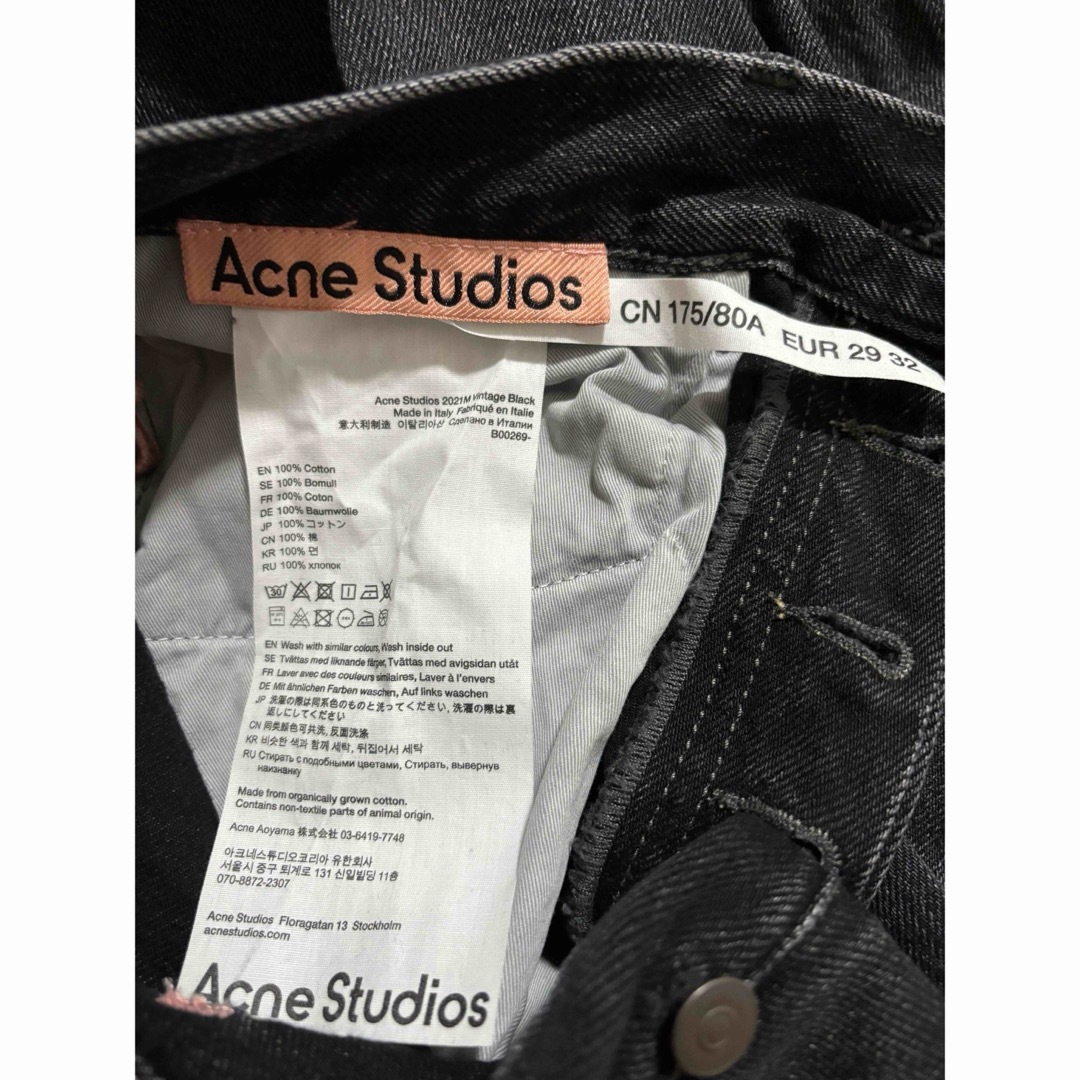 Acne Studios(アクネストゥディオズ)のAcne Studios アクネストゥディオス　ジーンズ メンズのパンツ(デニム/ジーンズ)の商品写真