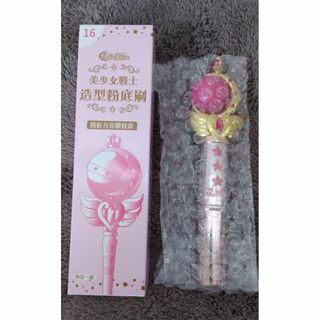 限定品　美少女戦士 セーラームーン　キューティムーンロッド　メイクブラシ♪(ノベルティグッズ)