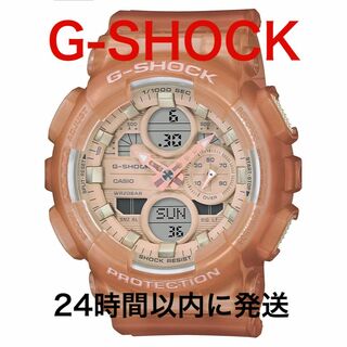 カシオ(CASIO)のG-Shock GMAS140NC-5A1 ニュートラルカラーシリーズ(その他)
