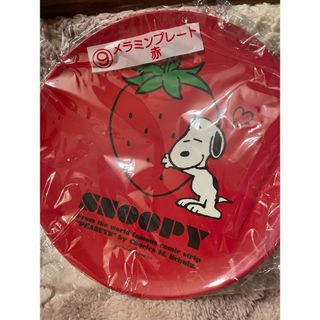 スヌーピー(SNOOPY)のスヌーピー　一番くじ　LAWSON メラミンプレート　赤(キャラクターグッズ)