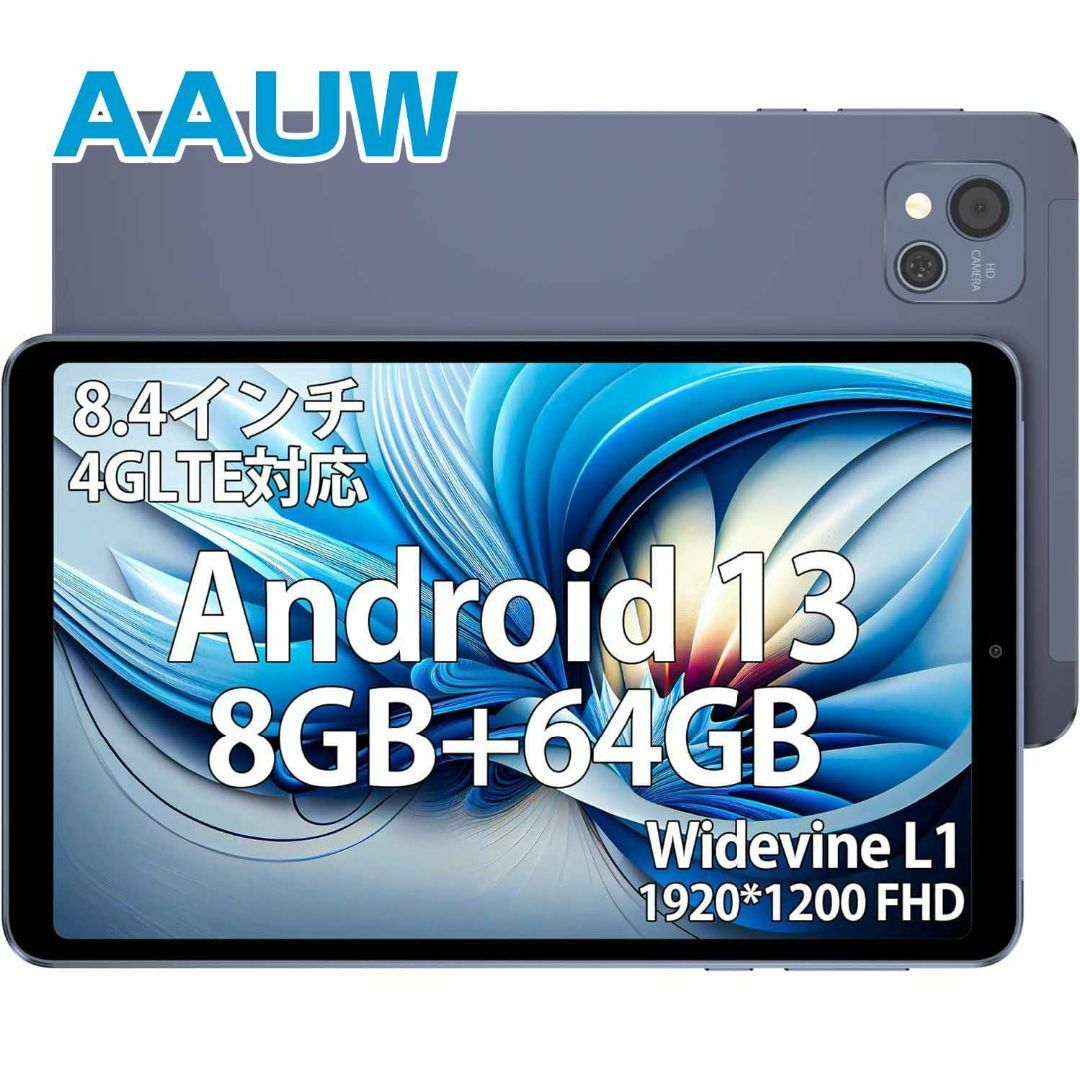 8.4インチ M60-13 Android 4GLTE AAWU タブレット24GHz5GHz超軽量厚さ