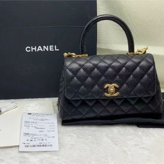 CHANEL ココハンドル　トップハンドル　24cm 希少　早ぃの勝ち！