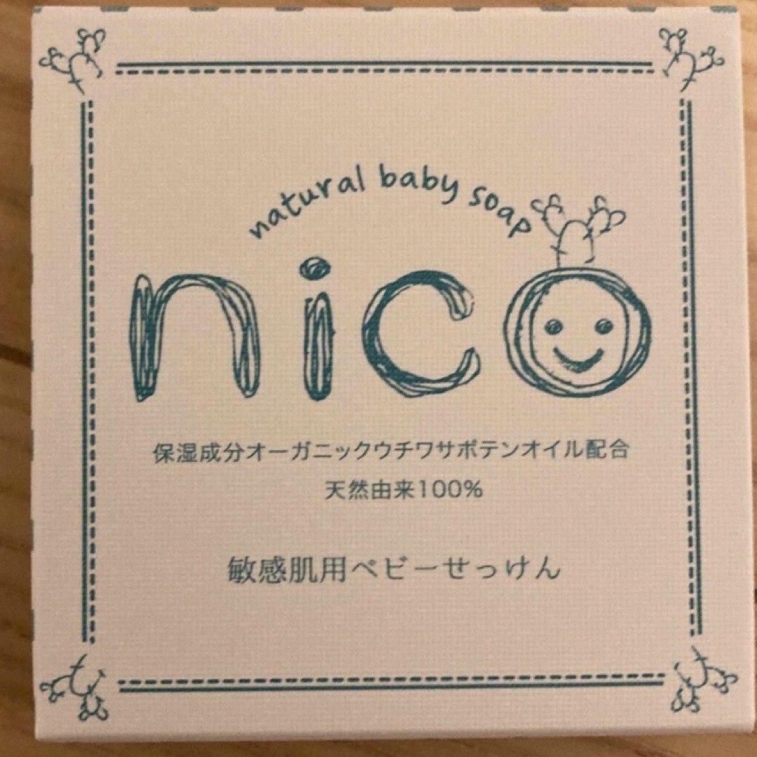 NICO - 新品未開封 nico石鹸 1個の通販 by ゆー's shop｜ニコならラクマ