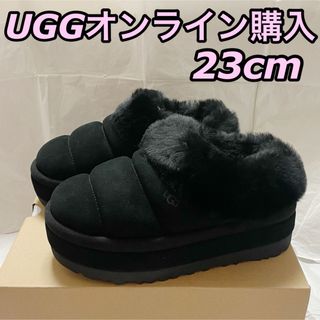 UGG Tazzlita ダズリータ　23センチ