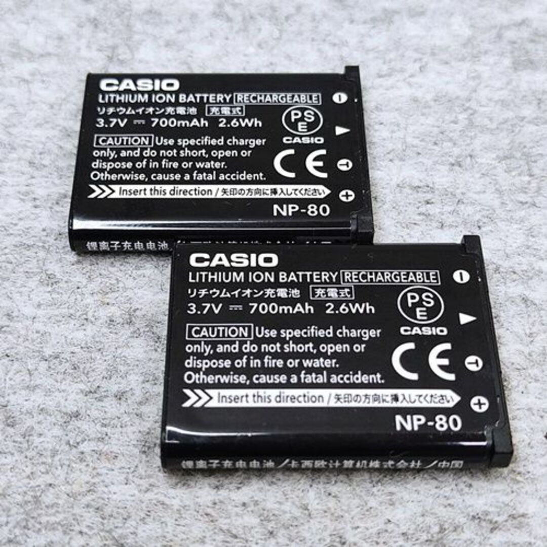 CASIO(カシオ)のカシオ EXILIM NP-80 デジタルカメラ用リチウム電池 2個@ スマホ/家電/カメラのカメラ(コンパクトデジタルカメラ)の商品写真