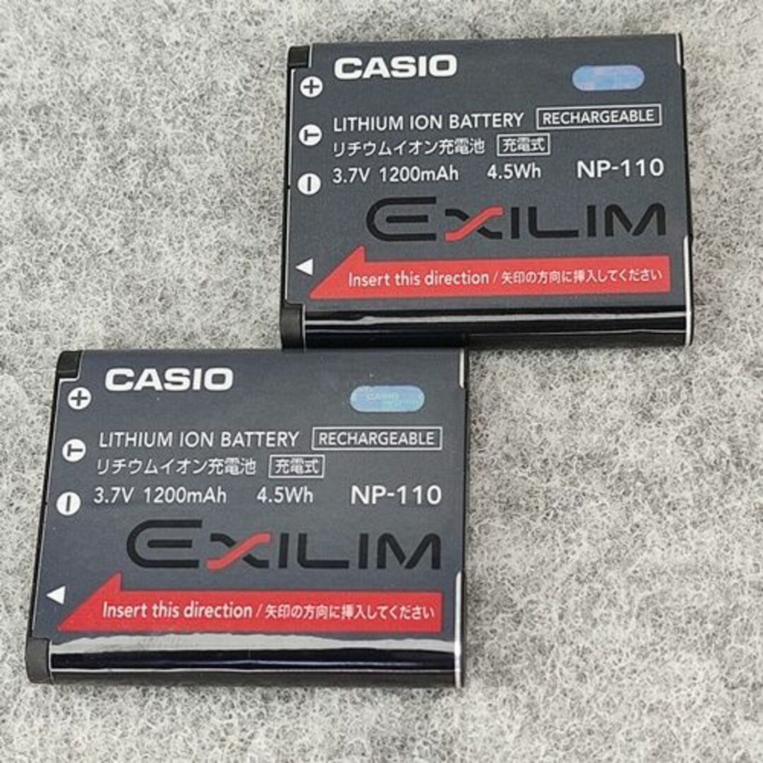 CASIO(カシオ)のCASIO EXILIM NP-110 デジタルカメラ用リチウム電池 2個 スマホ/家電/カメラのカメラ(コンパクトデジタルカメラ)の商品写真