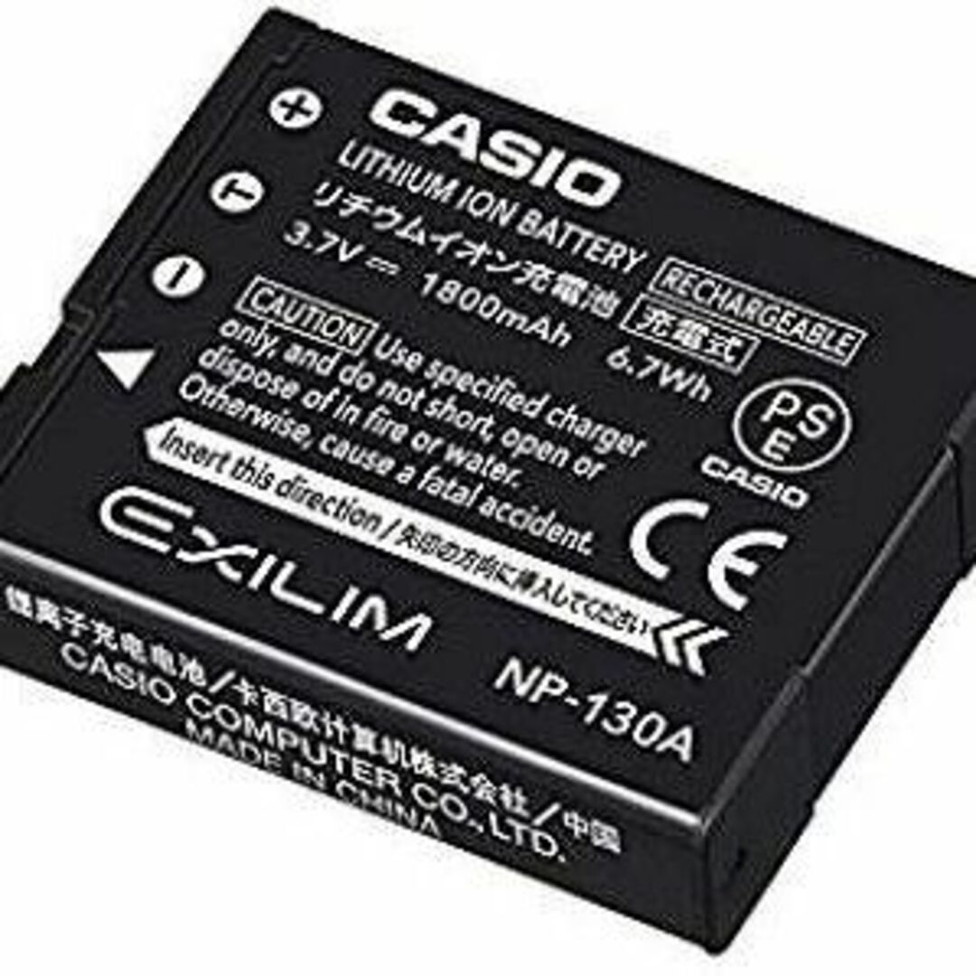 CASIO(カシオ)の【メーカー入荷品】 CASIO NP-130A カメラ用 リチウムイオン電池＠ スマホ/家電/カメラのカメラ(コンパクトデジタルカメラ)の商品写真