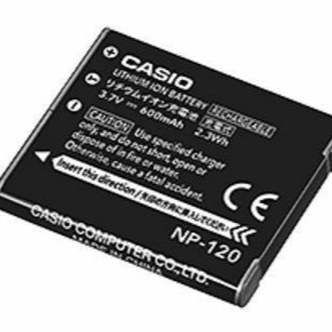 CASIO(カシオ)のカシオ EXILIM NP-120 デジタルカメラ用リチウム電池 スマホ/家電/カメラのカメラ(コンパクトデジタルカメラ)の商品写真