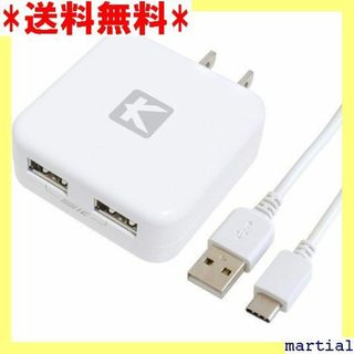 ☆人気商品☆ KYOHAYA USB 充電器 スマホ Ty IQ80CWH 64(その他)