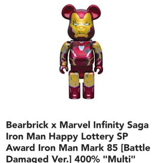 メディコムトイ(MEDICOM TOY)のBE@RBRICK 400% IRON MAN Mark 85(アメコミ)