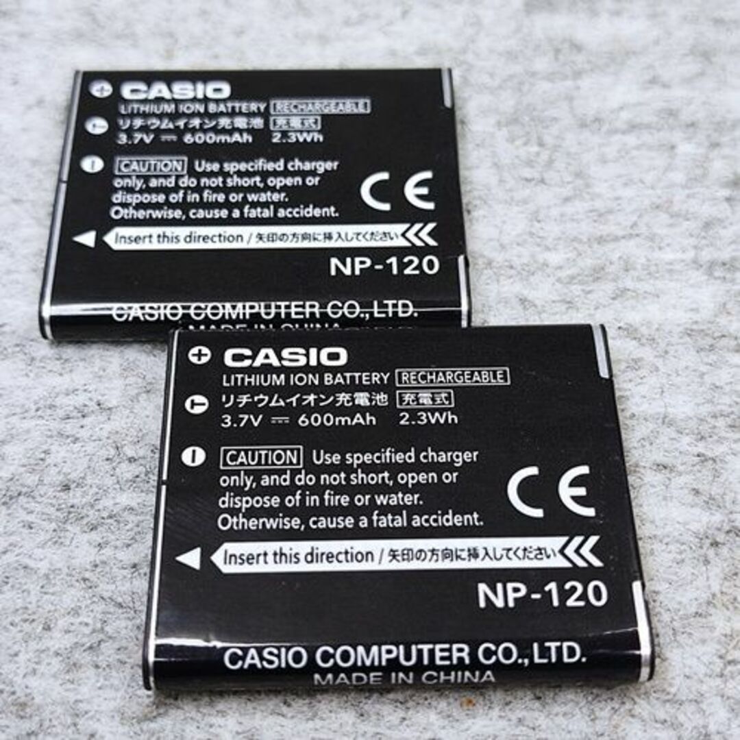 CASIO(カシオ)のカシオ EXILIM NP-120 デジタルカメラ用リチウム電池 2個＠ スマホ/家電/カメラのカメラ(コンパクトデジタルカメラ)の商品写真