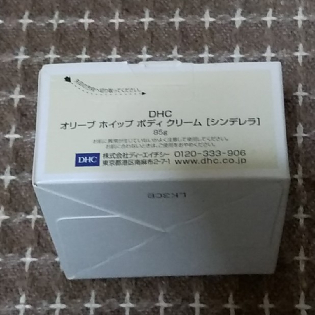 DHC(ディーエイチシー)のDHC  塩のボディスクラブ  オリーブボディクリーム コスメ/美容のボディケア(ボディクリーム)の商品写真