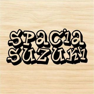 スズキ スペーシア SPACIA カッティングステッカー ポップ 落書き風 黒色(車外アクセサリ)