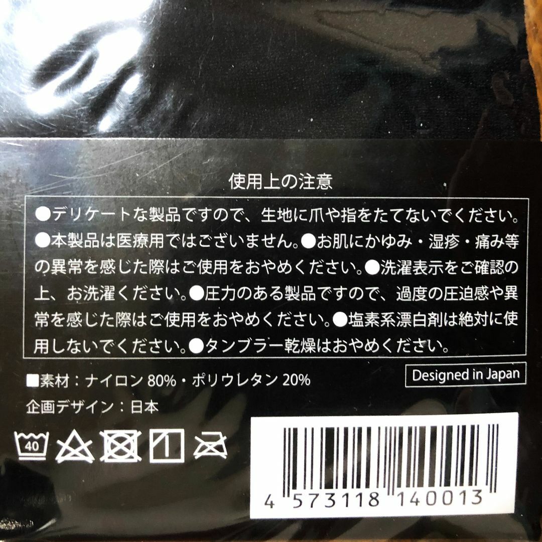 キュリーナ☆Culina補正ガードル黒Mサイズ：ヒップ87～95㎝ コスメ/美容のダイエット(エクササイズ用品)の商品写真