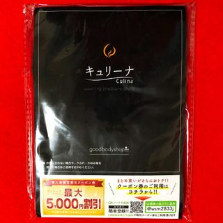 キュリーナ☆Culina補正ガードル黒Mサイズ：ヒップ87～95㎝(エクササイズ用品)