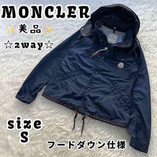 MONCLER - 2020SS モンクレール(MONCLER) SCIE ナイロンジャケットの