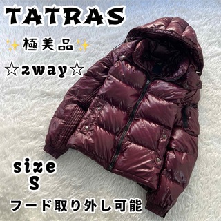 タトラス(TATRAS)の極美品✨ タトラス ダウンジャケット 2way仕様 ワインレッド メンズ S(ダウンジャケット)