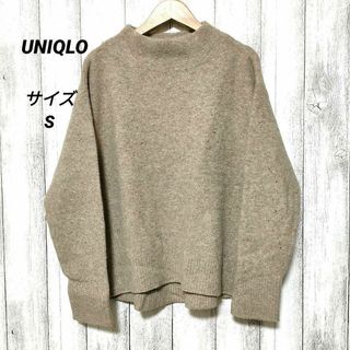 ユニクロ(UNIQLO)のUNIQLO ユニクロ (S)　スフレヤーンハイネックセーター(ニット/セーター)