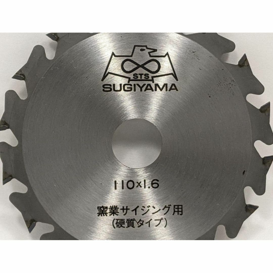 スギヤマ 《窯業 サイディング チップソー》 110mm スポーツ/アウトドアの自転車(工具/メンテナンス)の商品写真