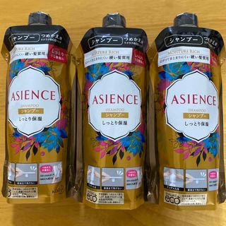 アジエンス(ASIENCE)のアジエンス しっとり保湿タイプ シャンプー つめかえ 340ml 3個 (シャンプー)