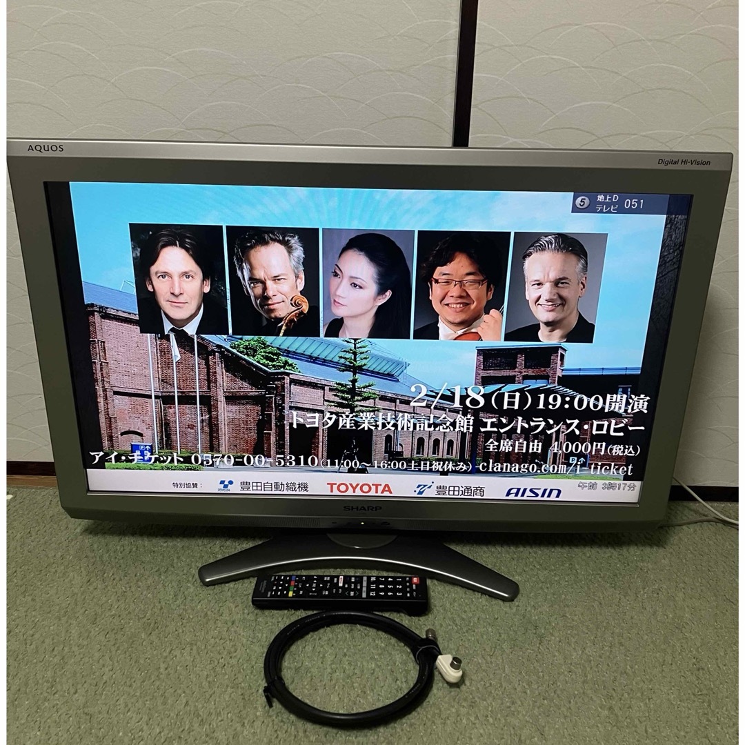 送料込♪美品！32V型/シャープ アクオス 液晶テレビ LC-32E6♪引取可