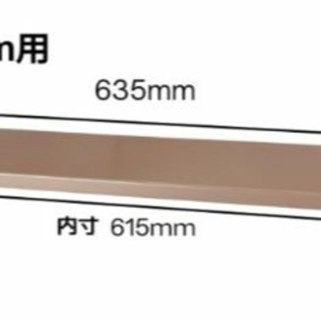 日本製：排気口カバー フラット薄型 天板幅60cmコンロ用（外寸幅63.5cm） インテリア/住まい/日用品のキッチン/食器(その他)の商品写真